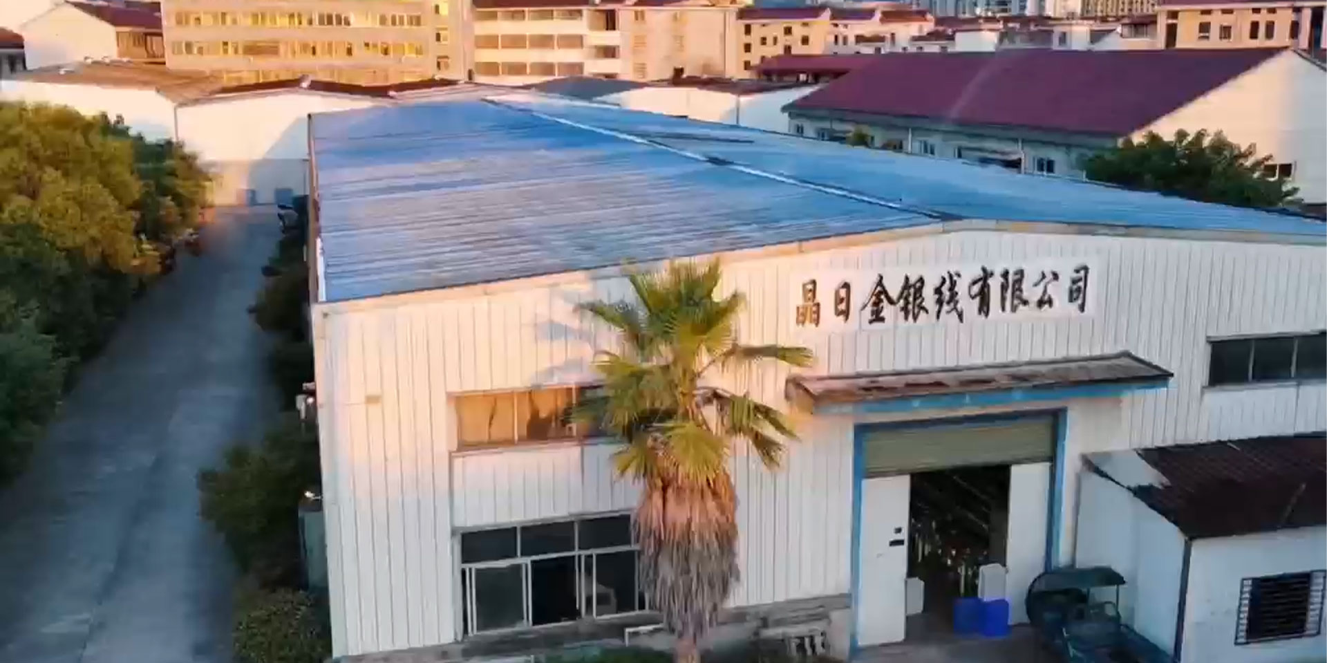 JR METALLIC YARN CO., LTD.